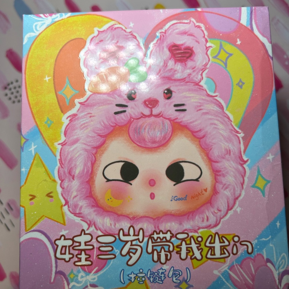 Baby three take me out plushie